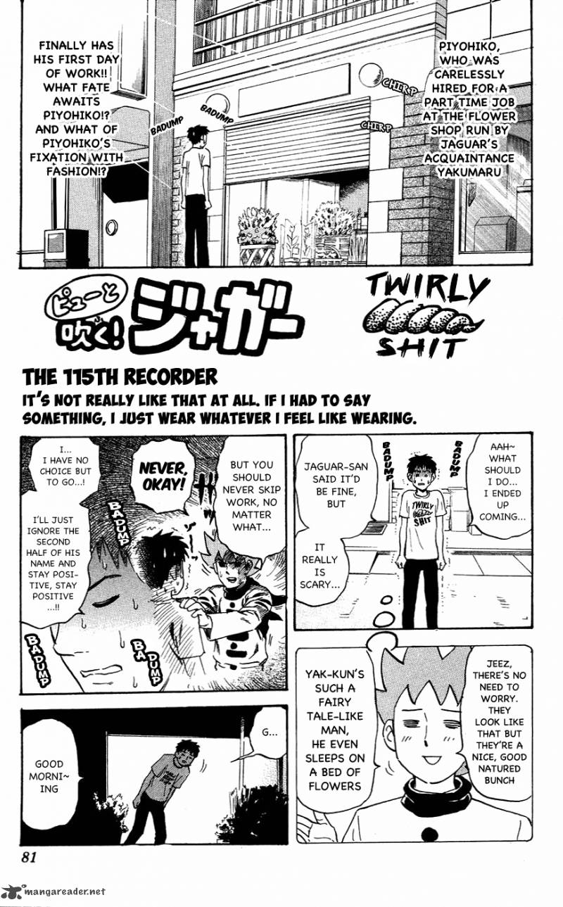 Pyuu To Fuku Jaguar 115 1