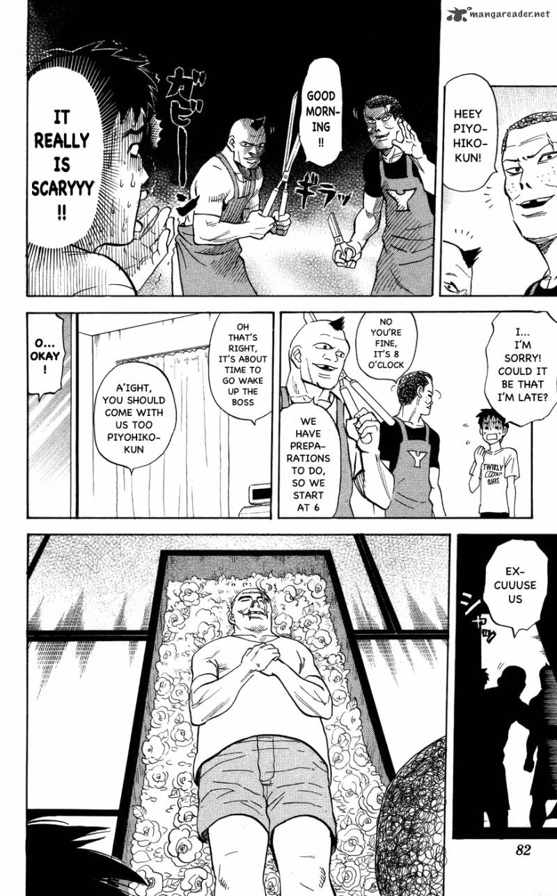 Pyuu To Fuku Jaguar 115 2