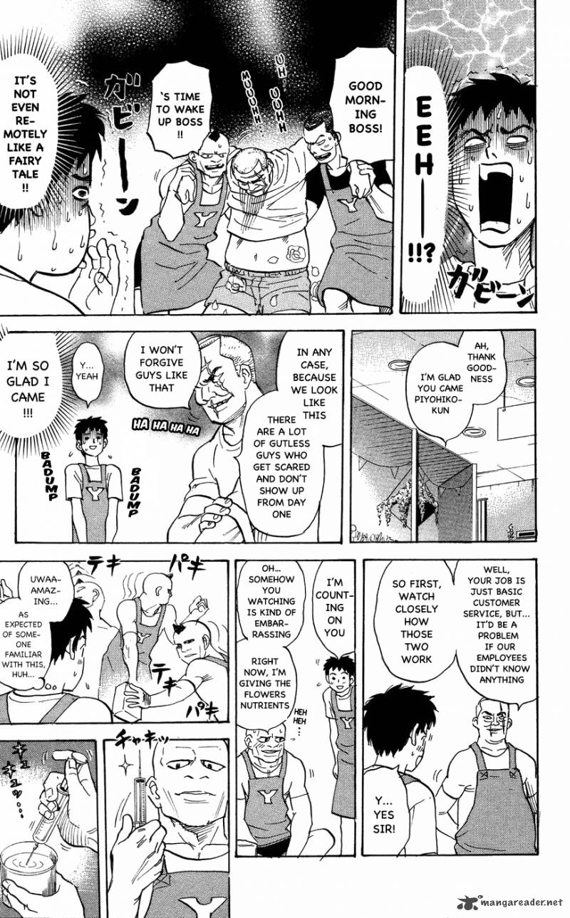 Pyuu To Fuku Jaguar 115 3