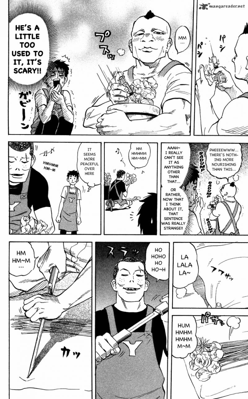 Pyuu To Fuku Jaguar 115 4