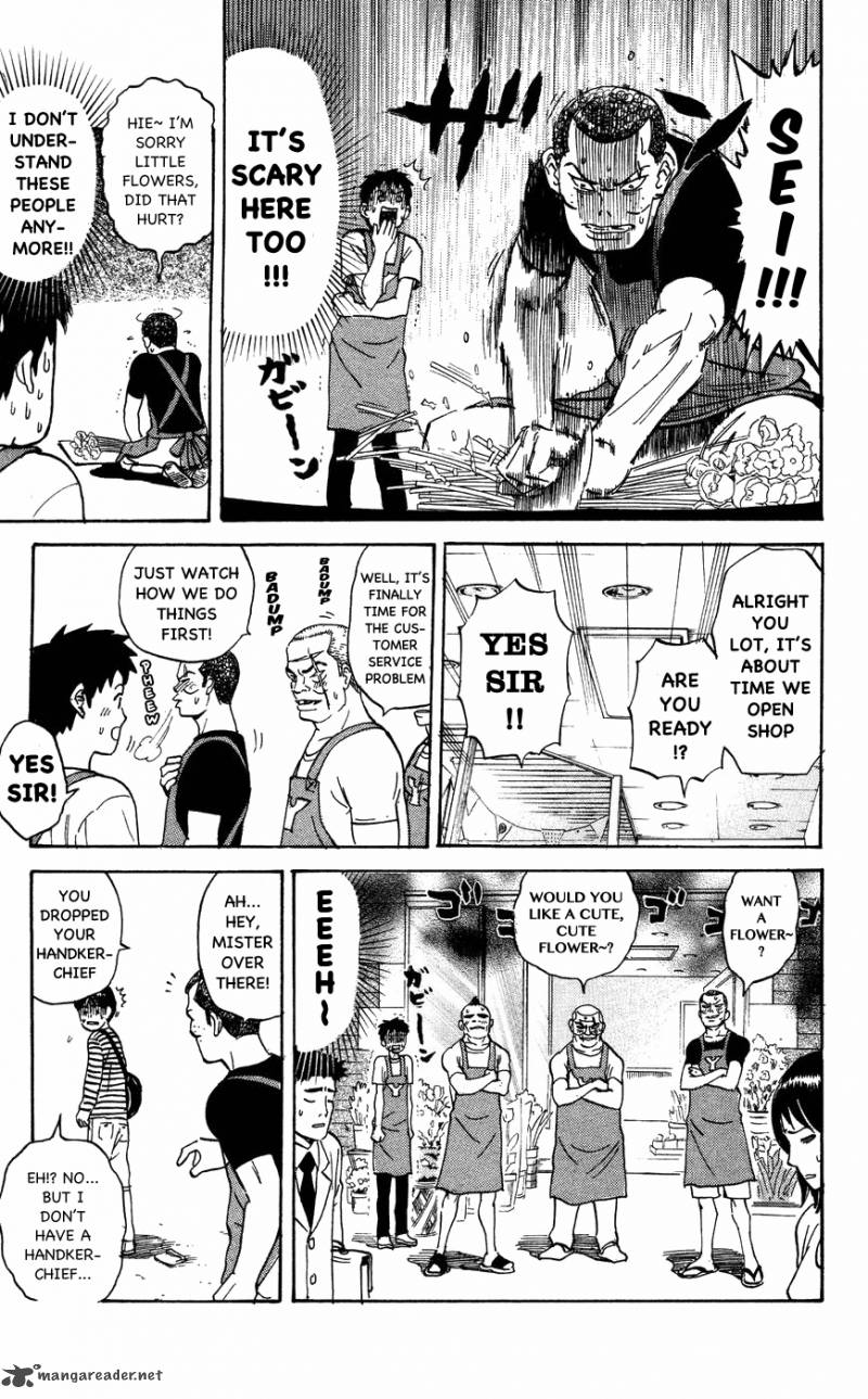 Pyuu To Fuku Jaguar 115 5
