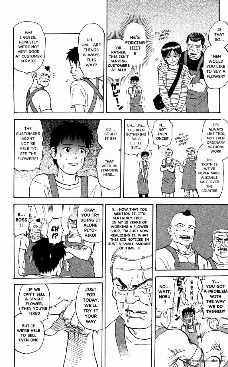 Pyuu To Fuku Jaguar 115 6