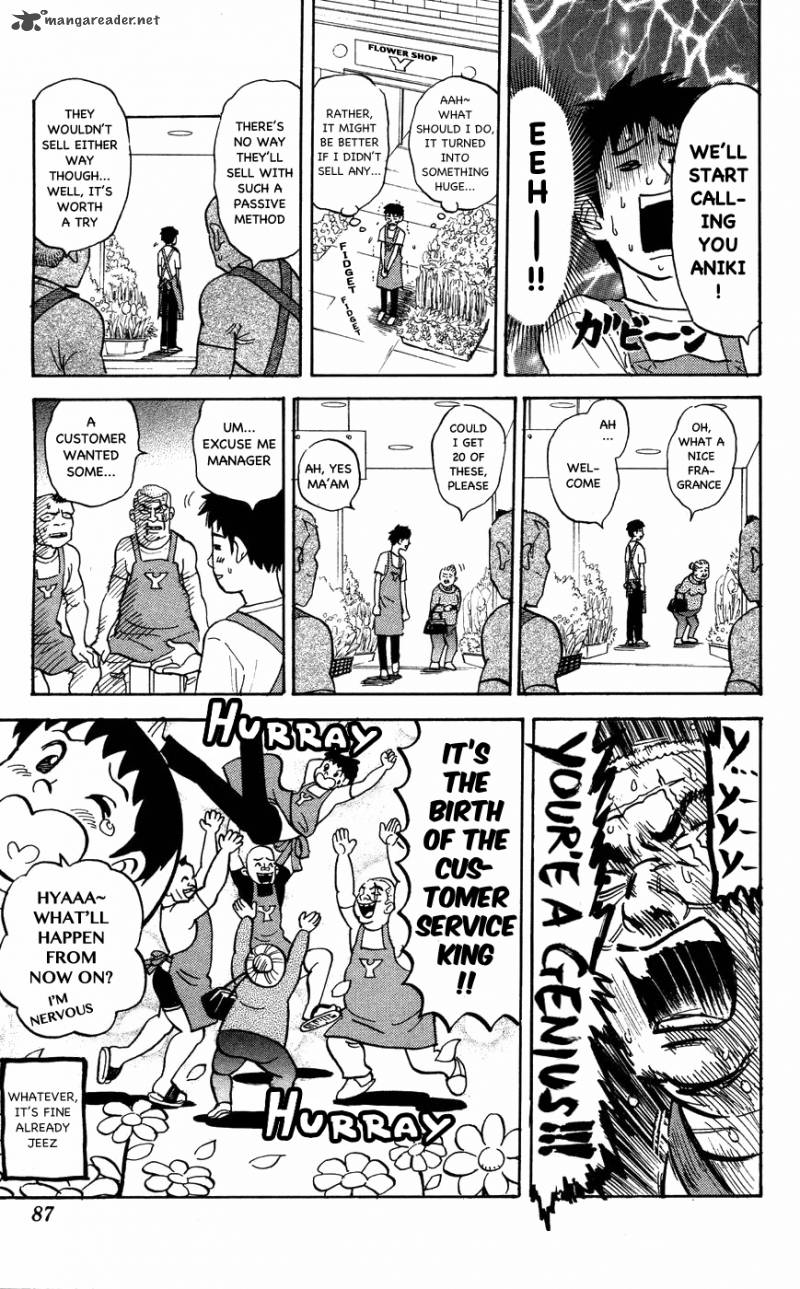 Pyuu To Fuku Jaguar 115 7