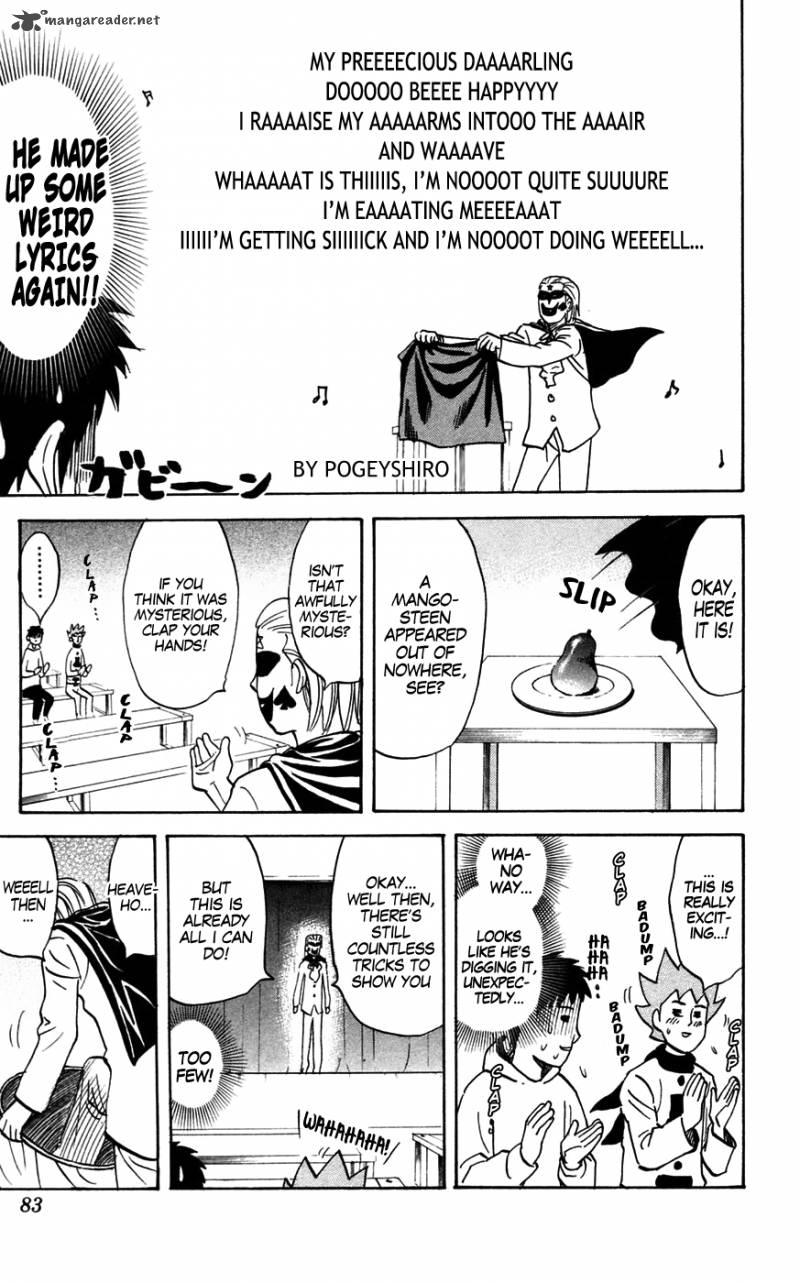 Pyuu To Fuku Jaguar 136 5