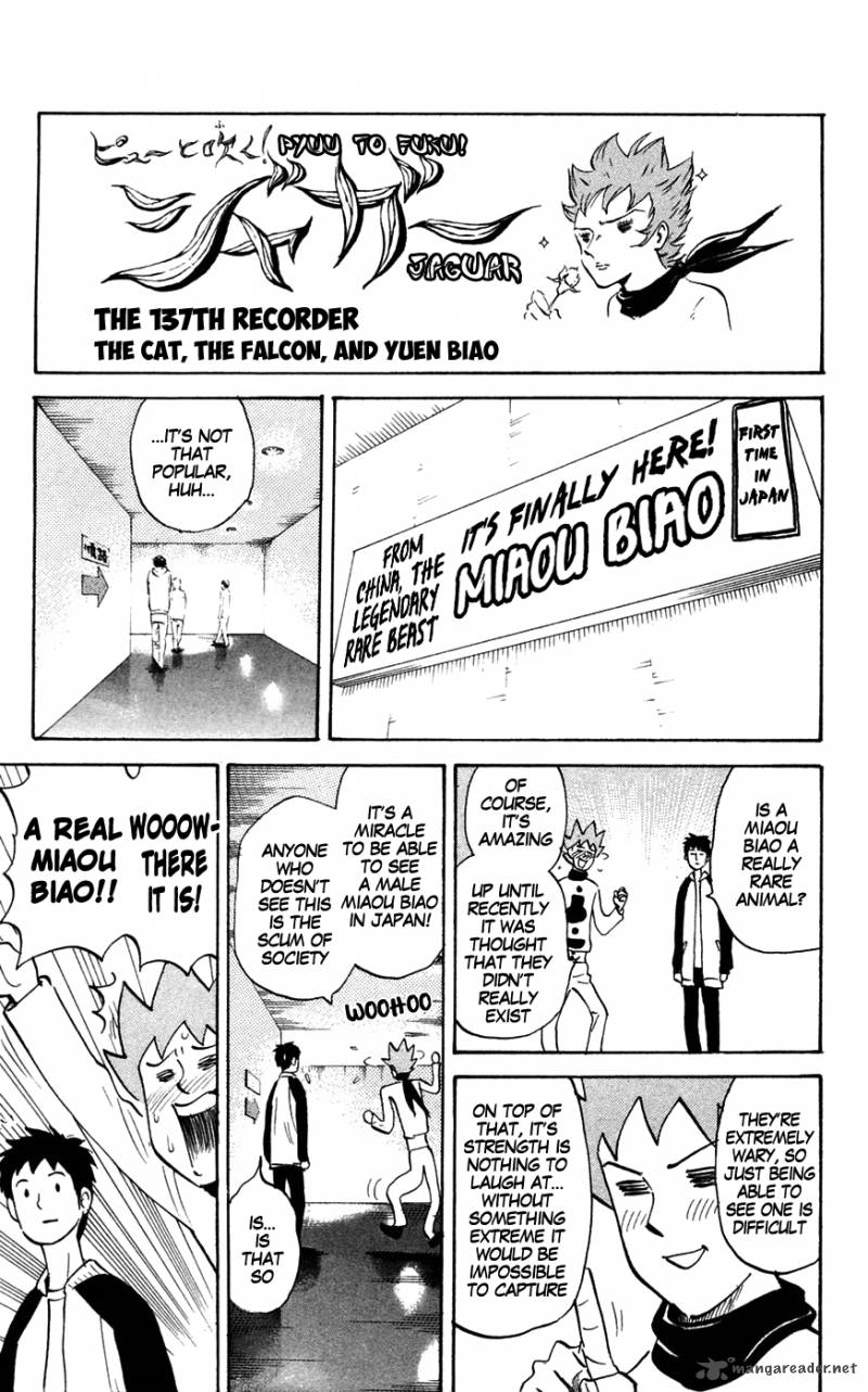 Pyuu To Fuku Jaguar 137 1