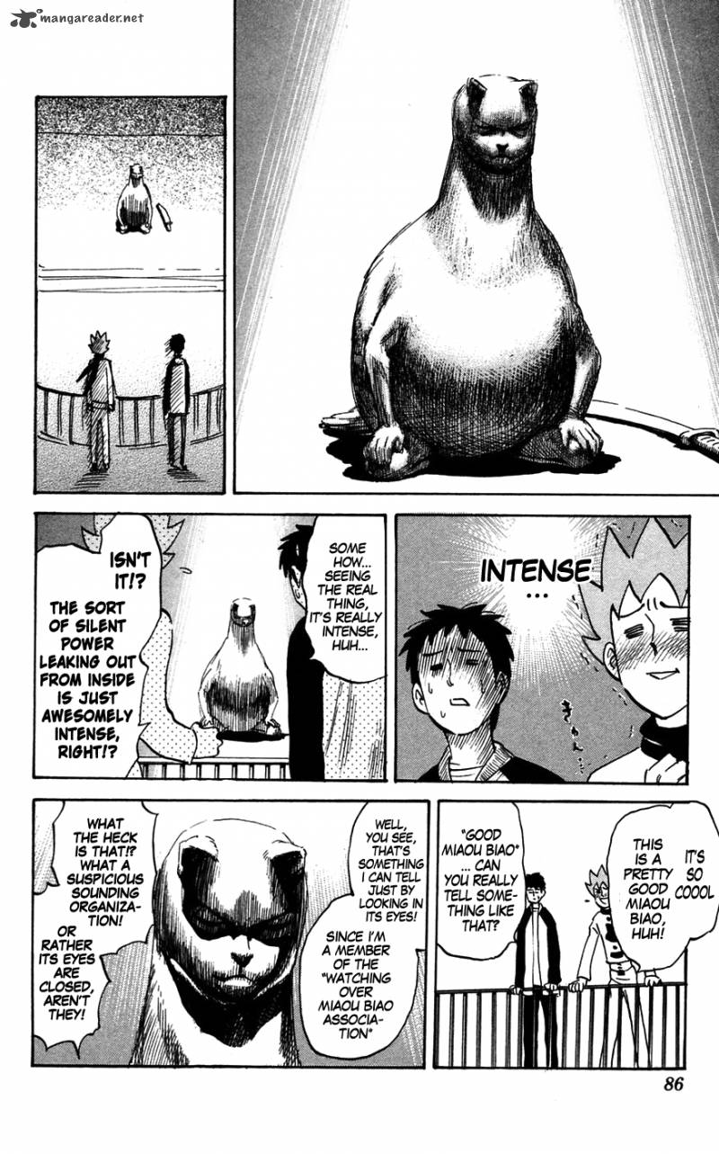Pyuu To Fuku Jaguar 137 2