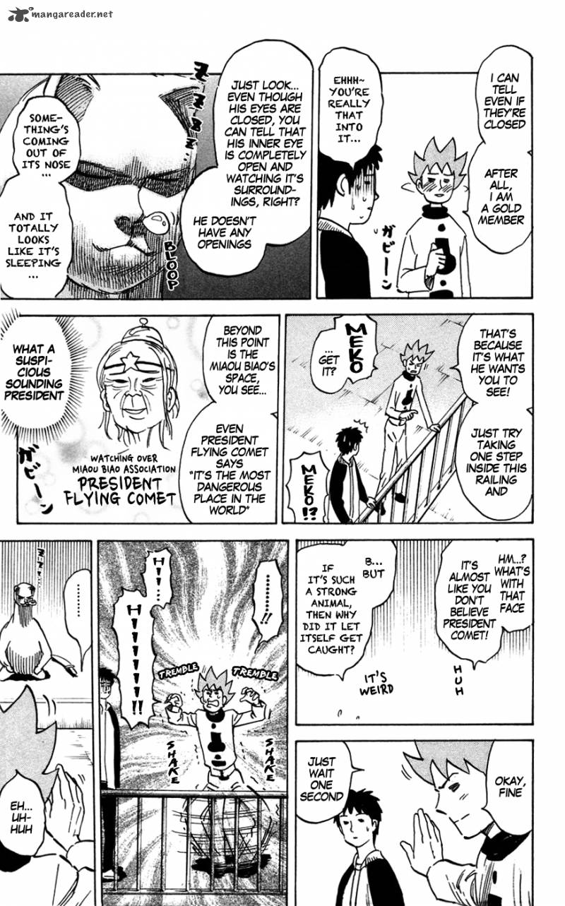 Pyuu To Fuku Jaguar 137 3
