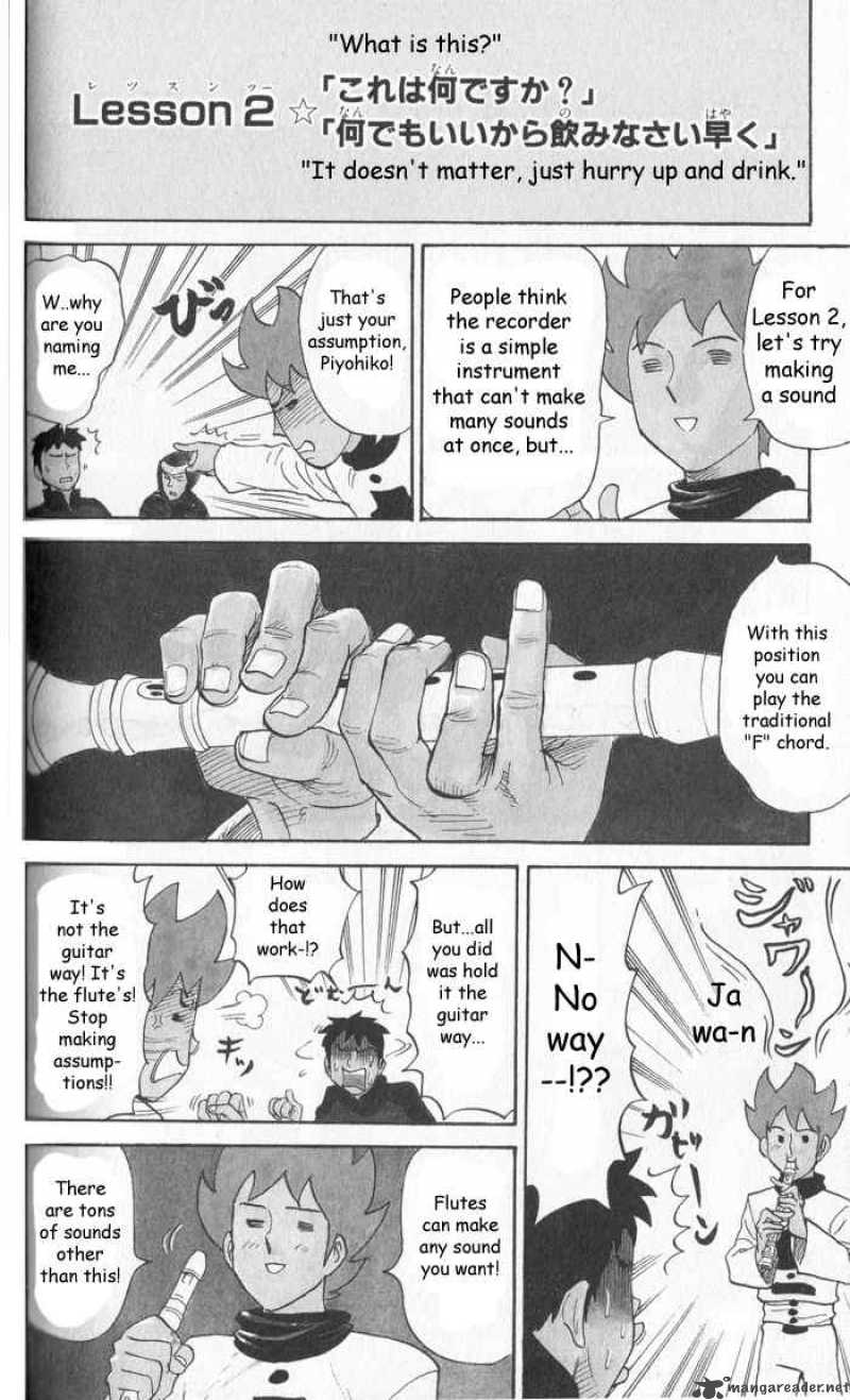 Pyuu To Fuku Jaguar 15 4