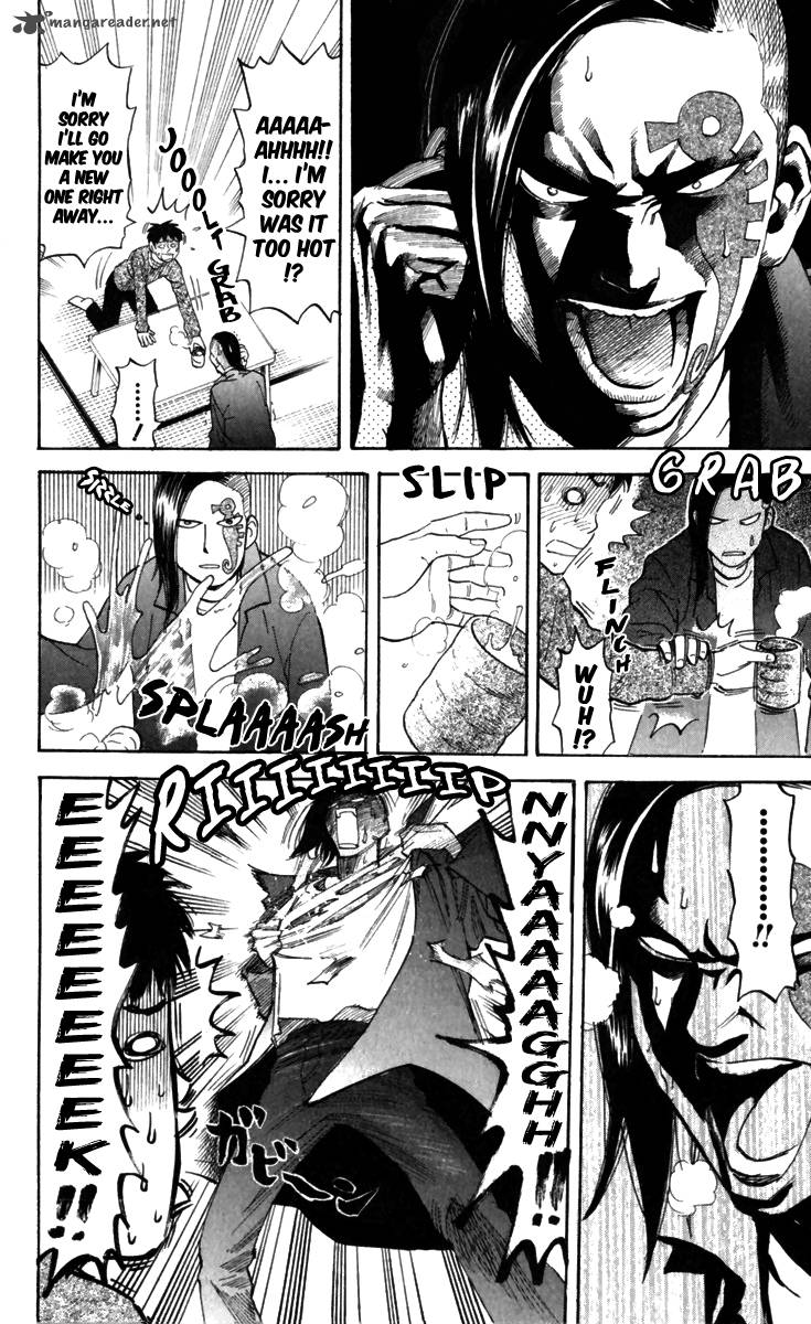 Pyuu To Fuku Jaguar 154 5
