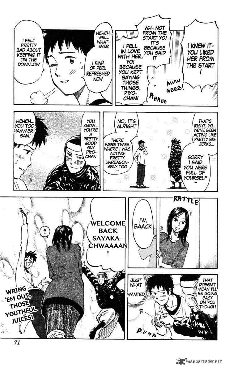 Pyuu To Fuku Jaguar 156 7