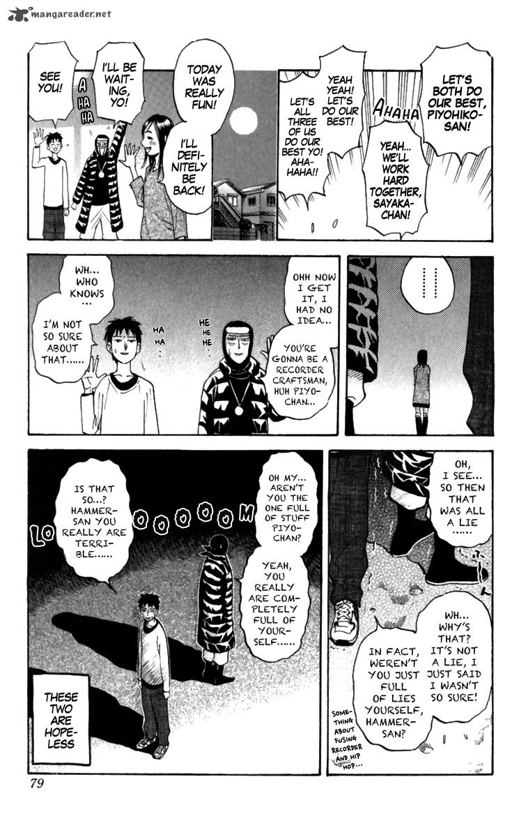 Pyuu To Fuku Jaguar 157 7