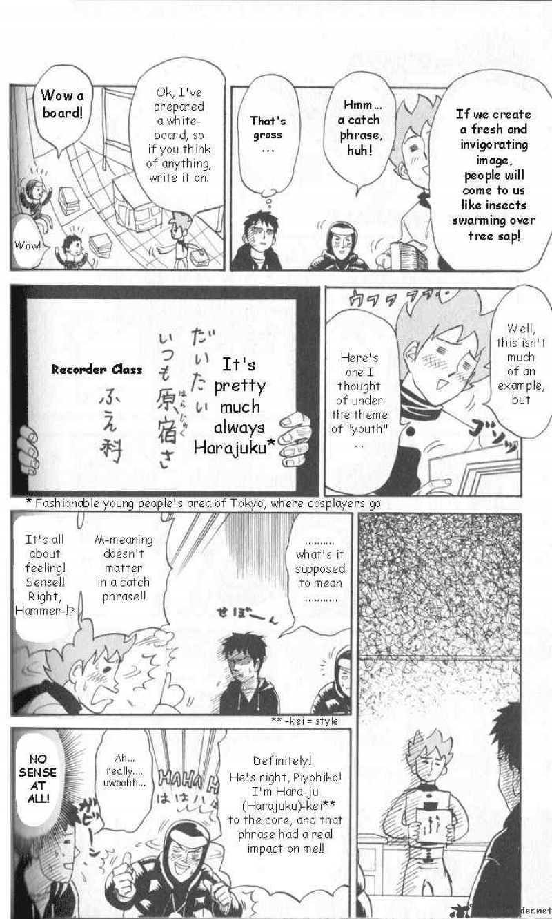Pyuu To Fuku Jaguar 16 2