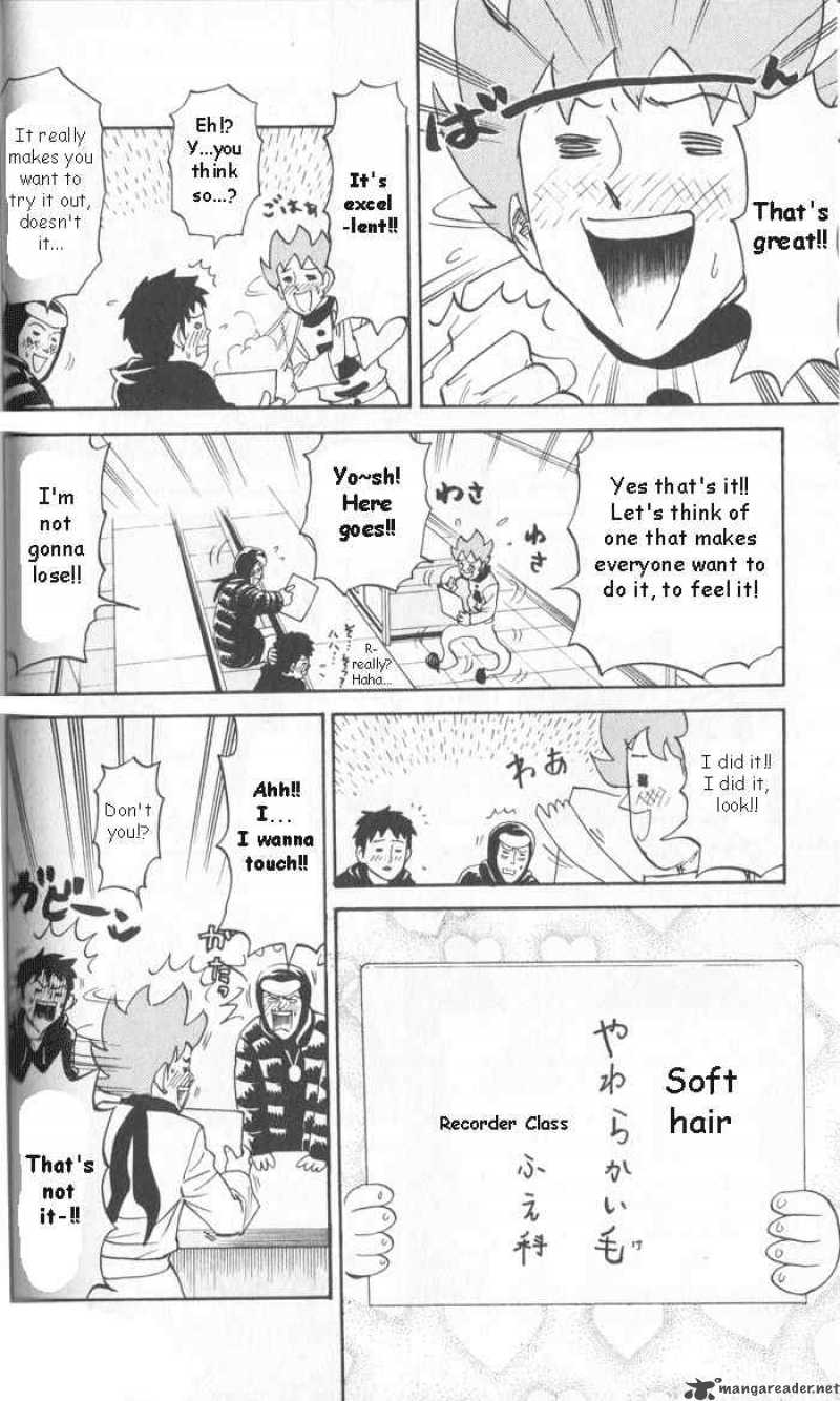 Pyuu To Fuku Jaguar 16 4