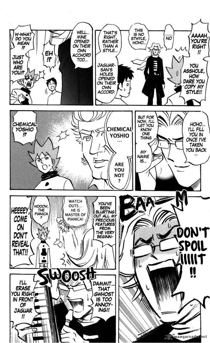 Pyuu To Fuku Jaguar 160 4