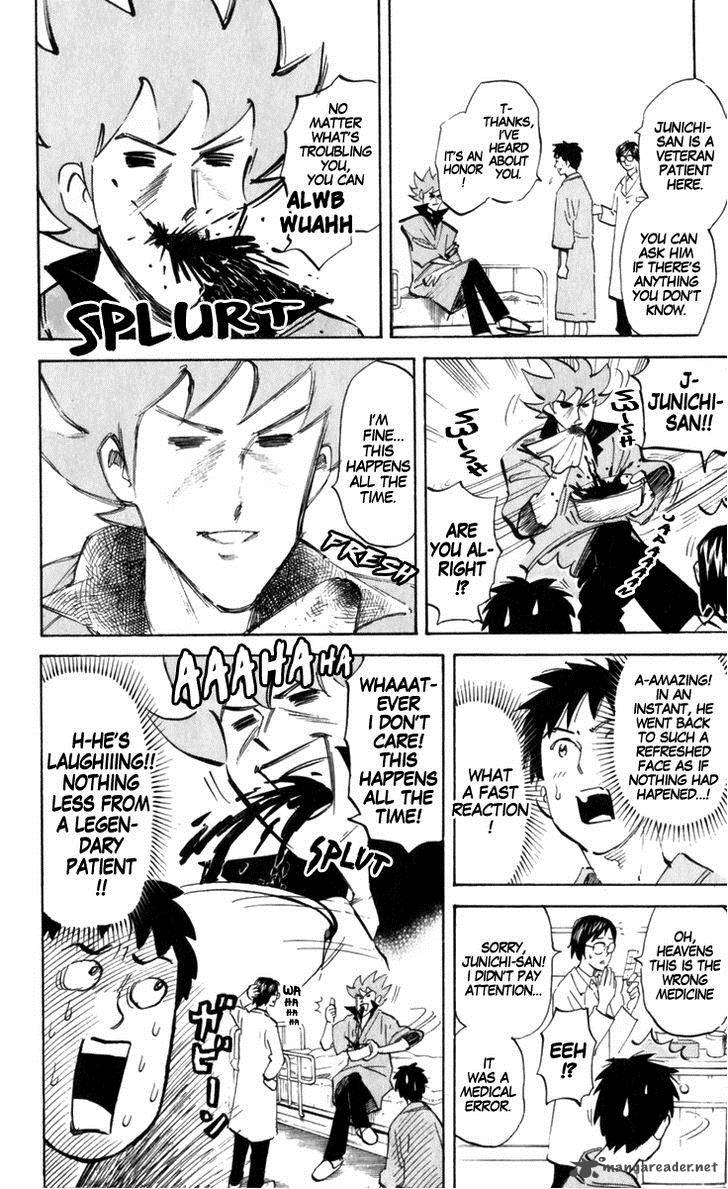 Pyuu To Fuku Jaguar 171 6