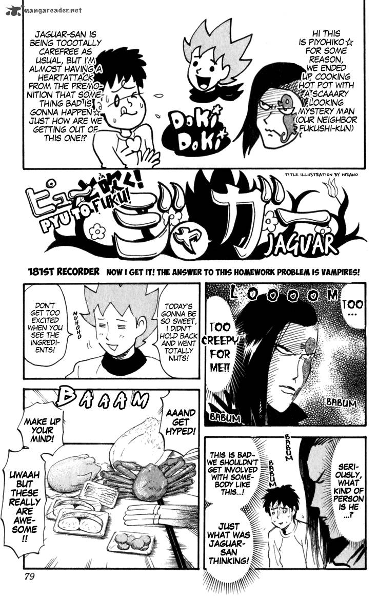 Pyuu To Fuku Jaguar 181 1