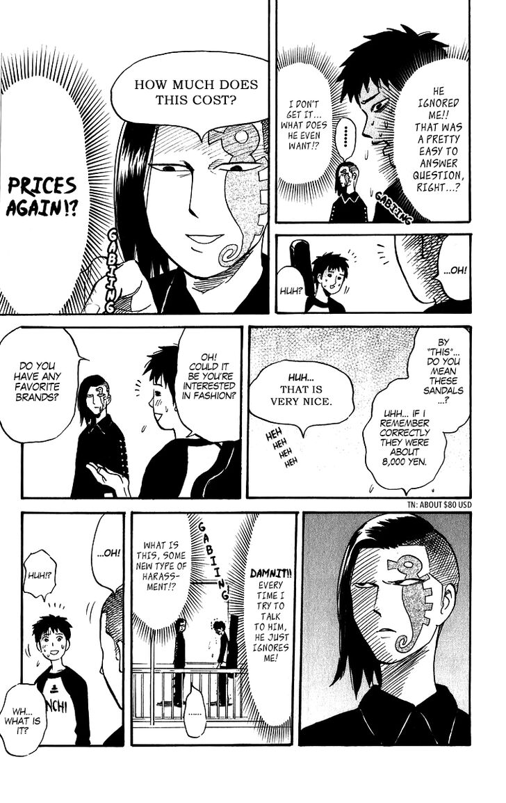 Pyuu To Fuku Jaguar 203 5