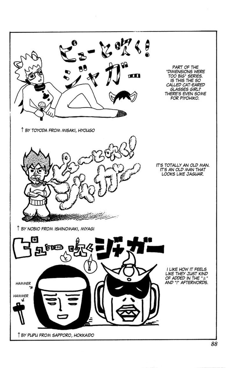 Pyuu To Fuku Jaguar 204 8