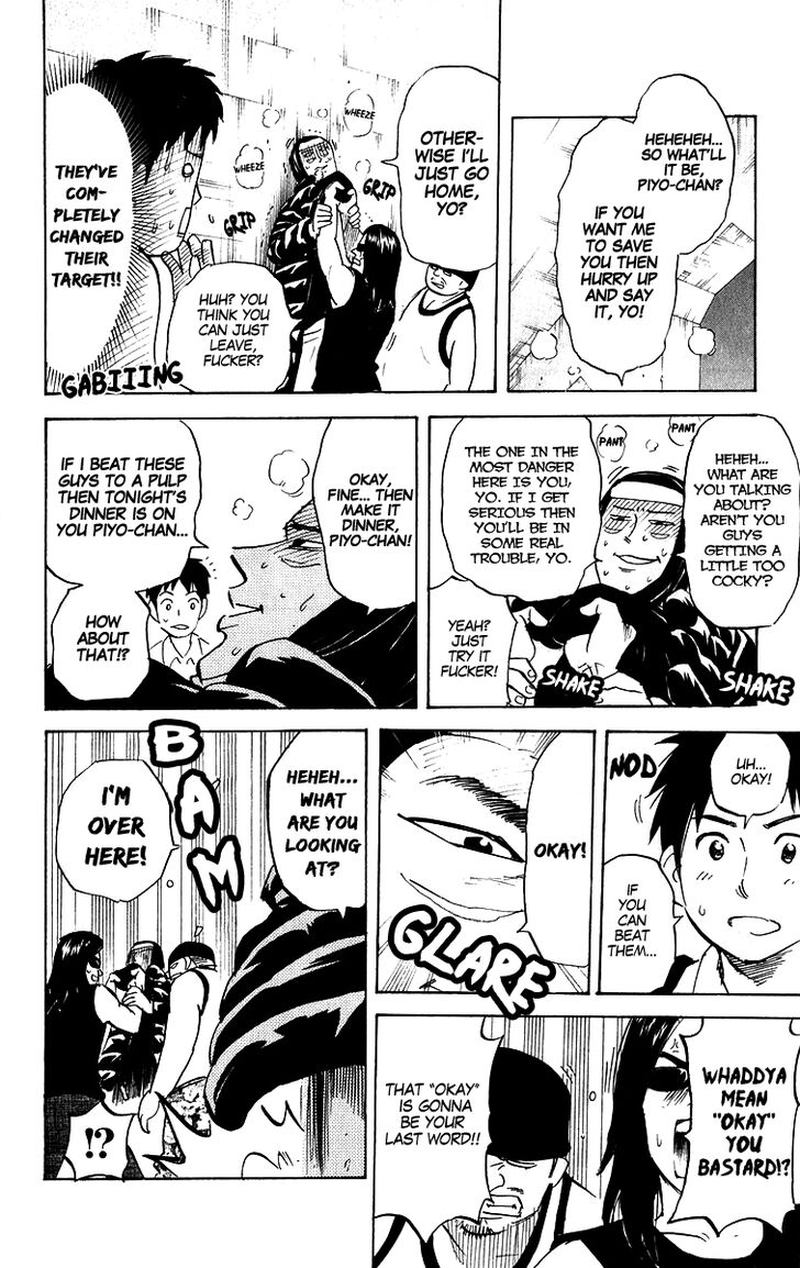 Pyuu To Fuku Jaguar 205 2