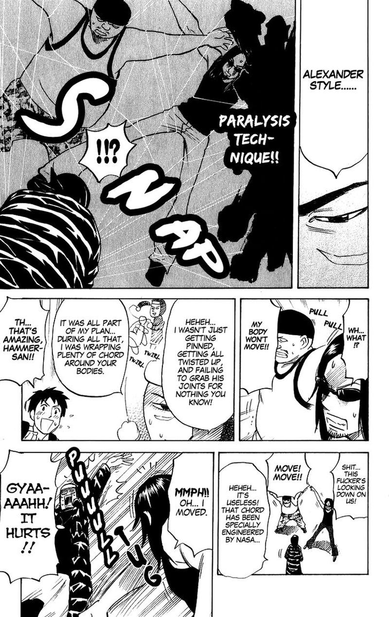 Pyuu To Fuku Jaguar 205 5