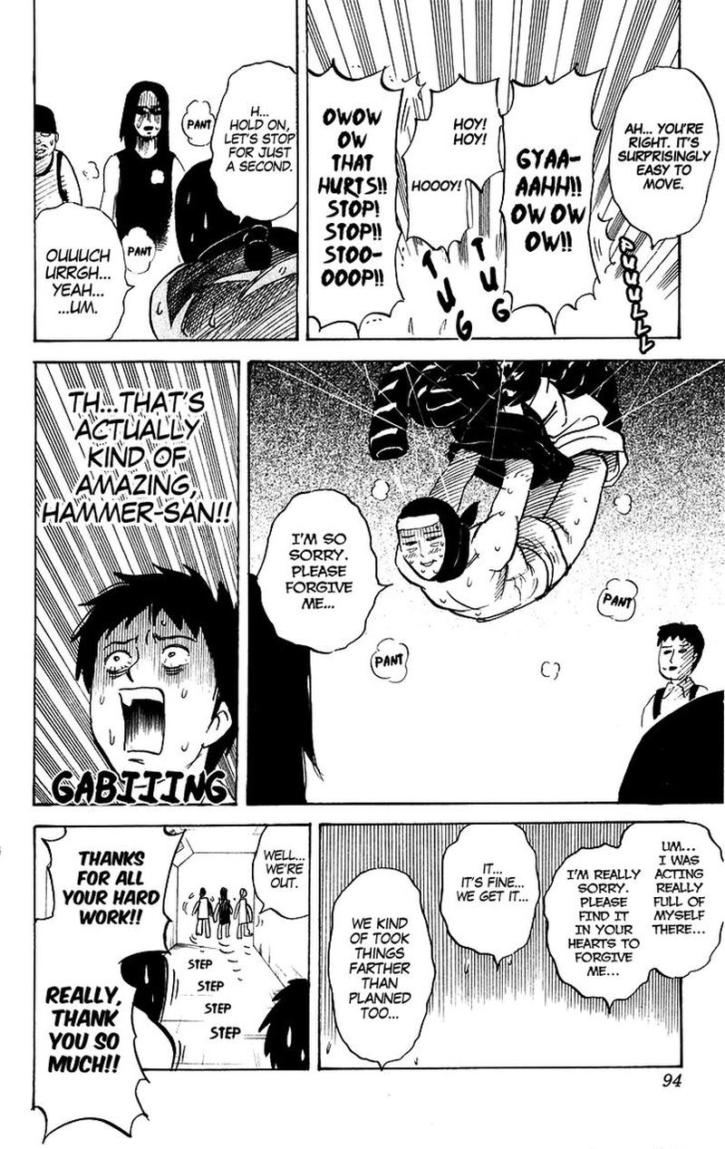Pyuu To Fuku Jaguar 205 6