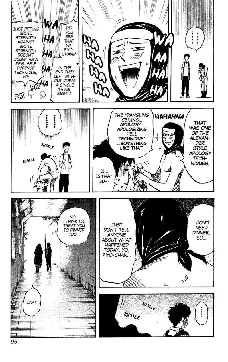 Pyuu To Fuku Jaguar 205 7