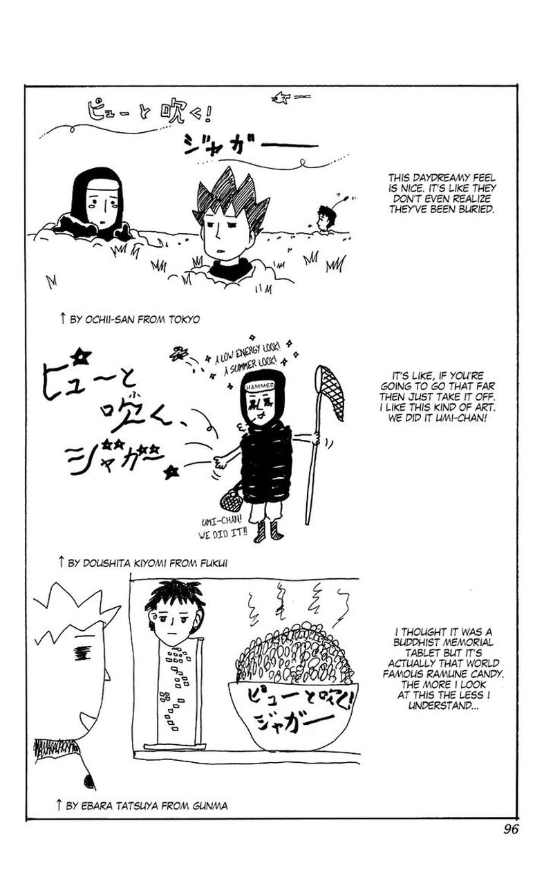 Pyuu To Fuku Jaguar 205 8