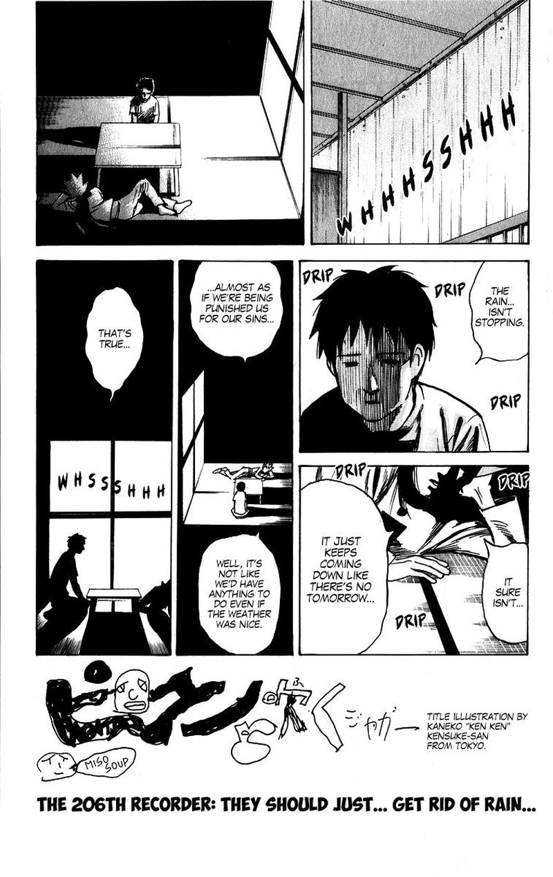 Pyuu To Fuku Jaguar 206 1