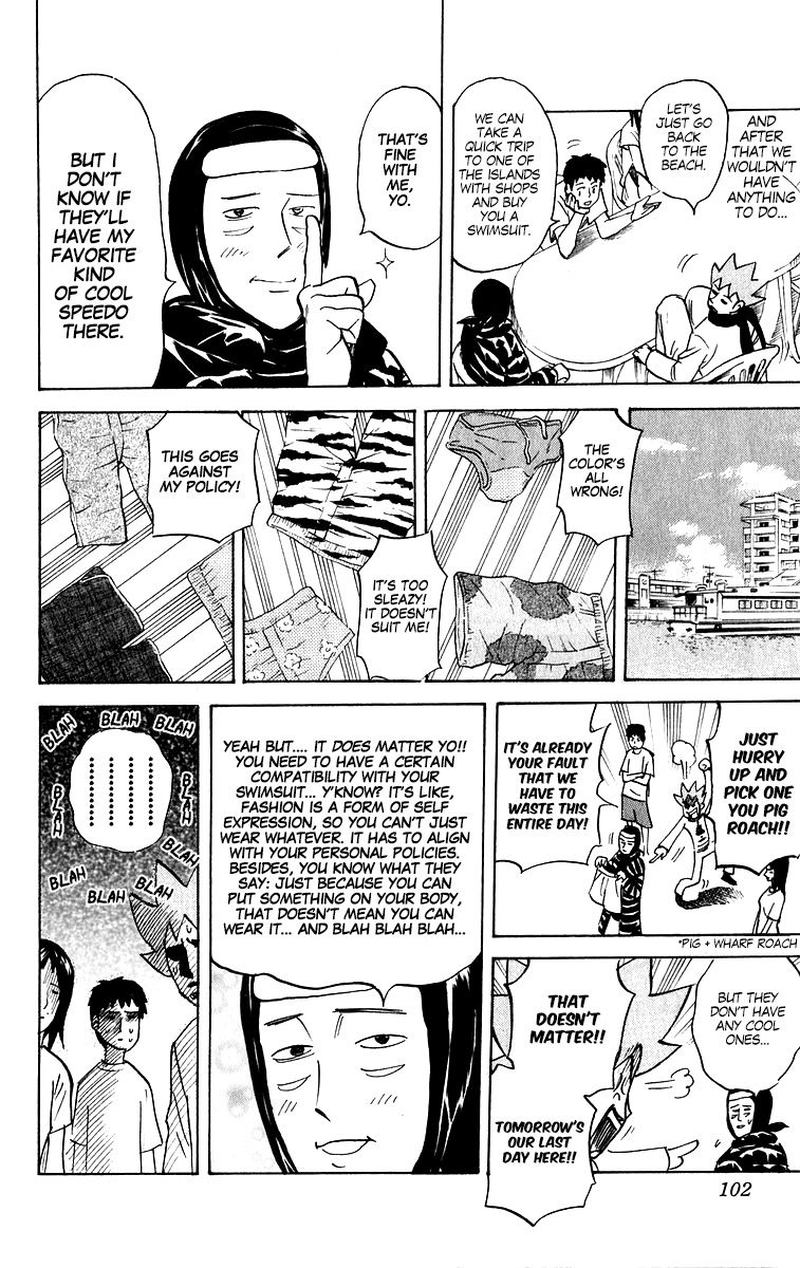 Pyuu To Fuku Jaguar 206 6