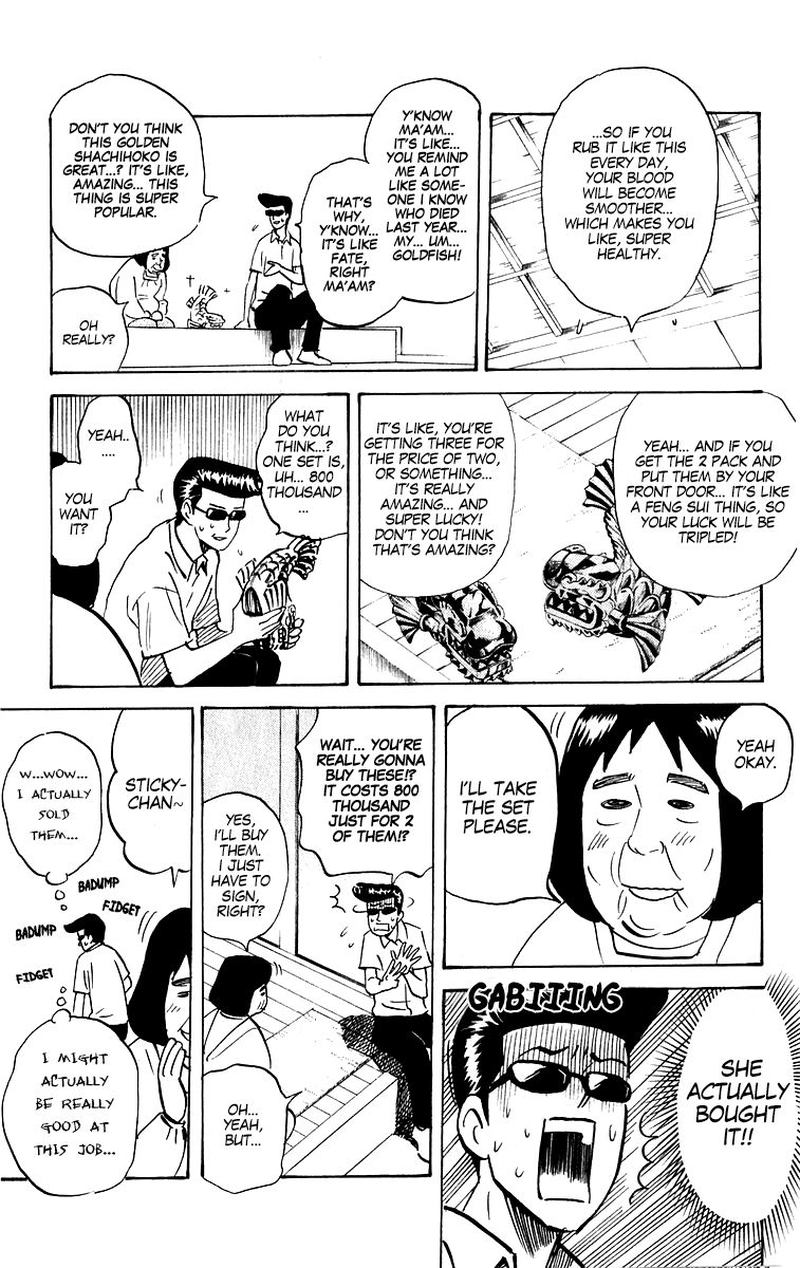 Pyuu To Fuku Jaguar 207 2