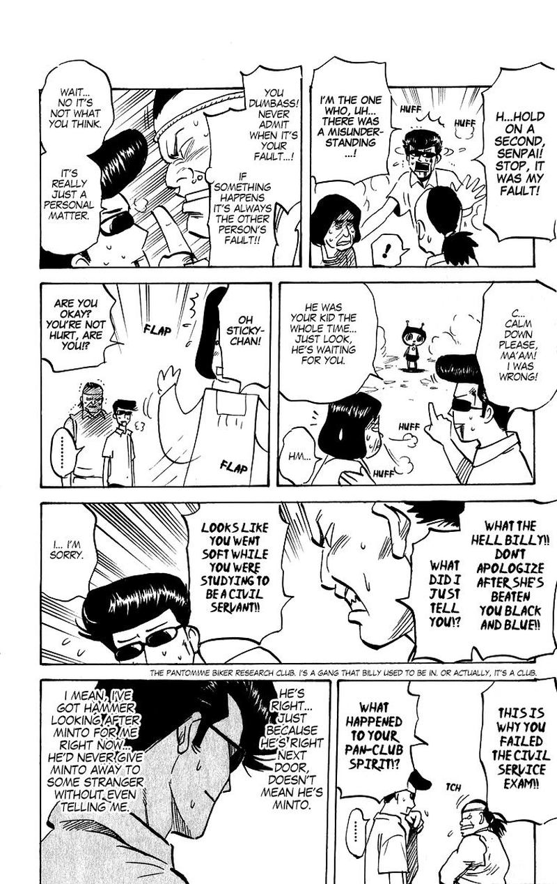 Pyuu To Fuku Jaguar 207 6