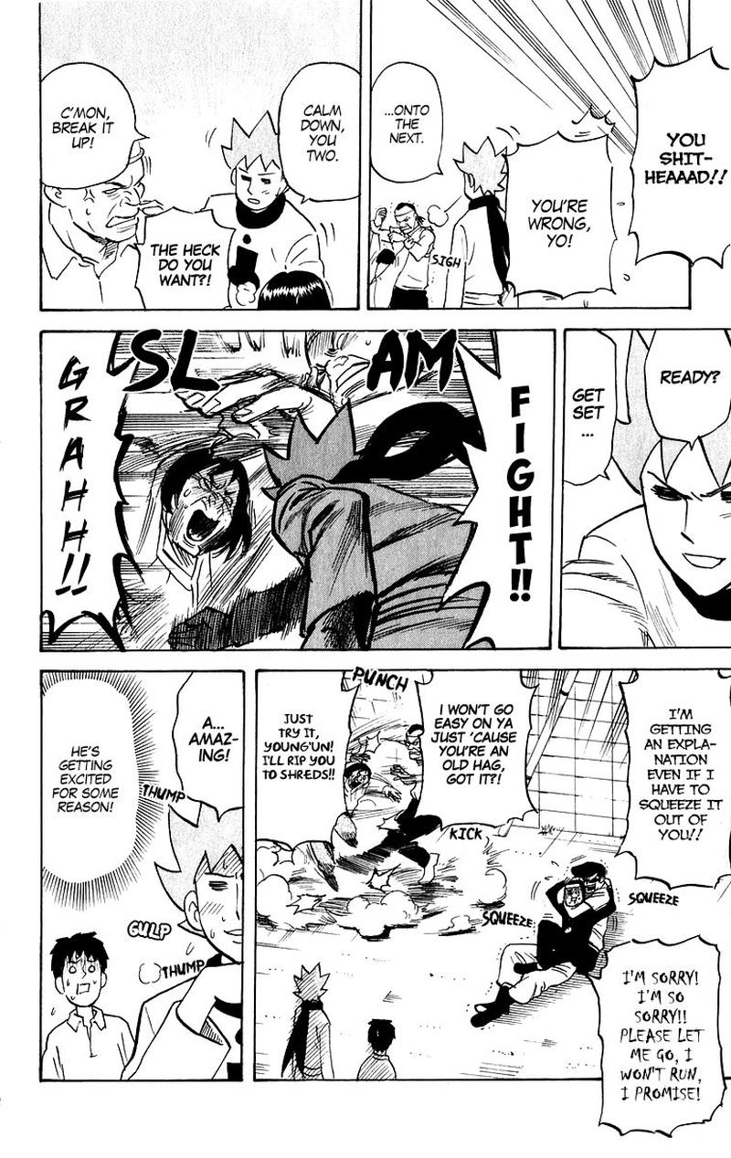 Pyuu To Fuku Jaguar 208 4