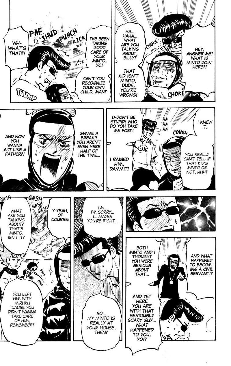 Pyuu To Fuku Jaguar 208 5