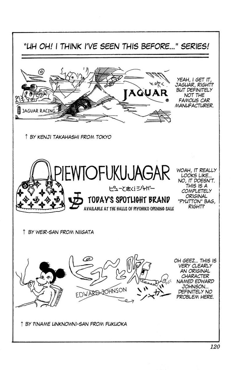 Pyuu To Fuku Jaguar 208 8