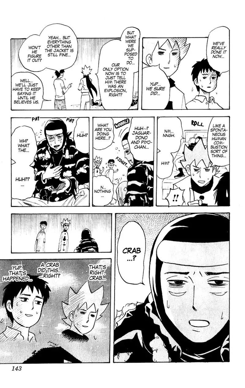 Pyuu To Fuku Jaguar 211 7