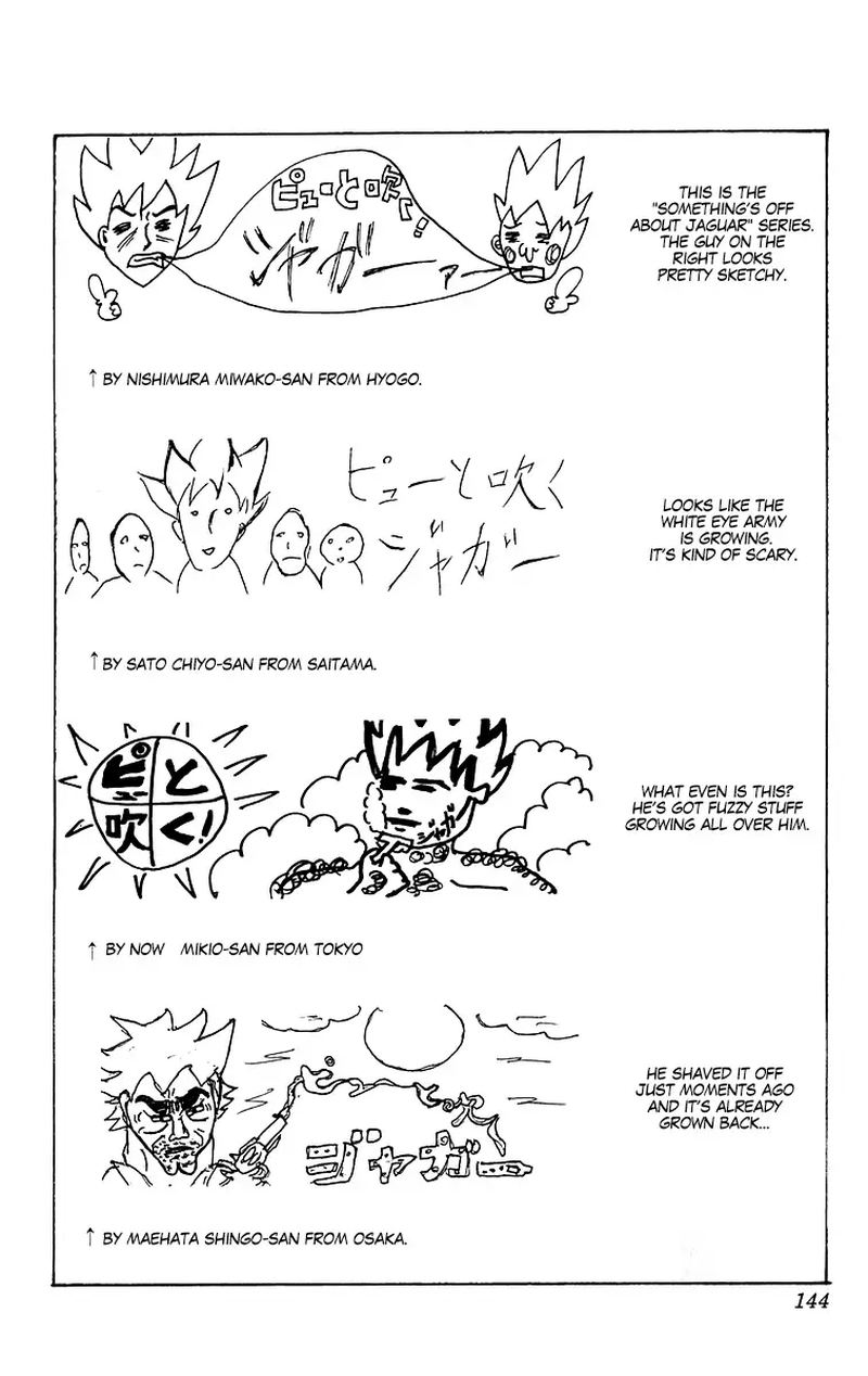 Pyuu To Fuku Jaguar 211 8