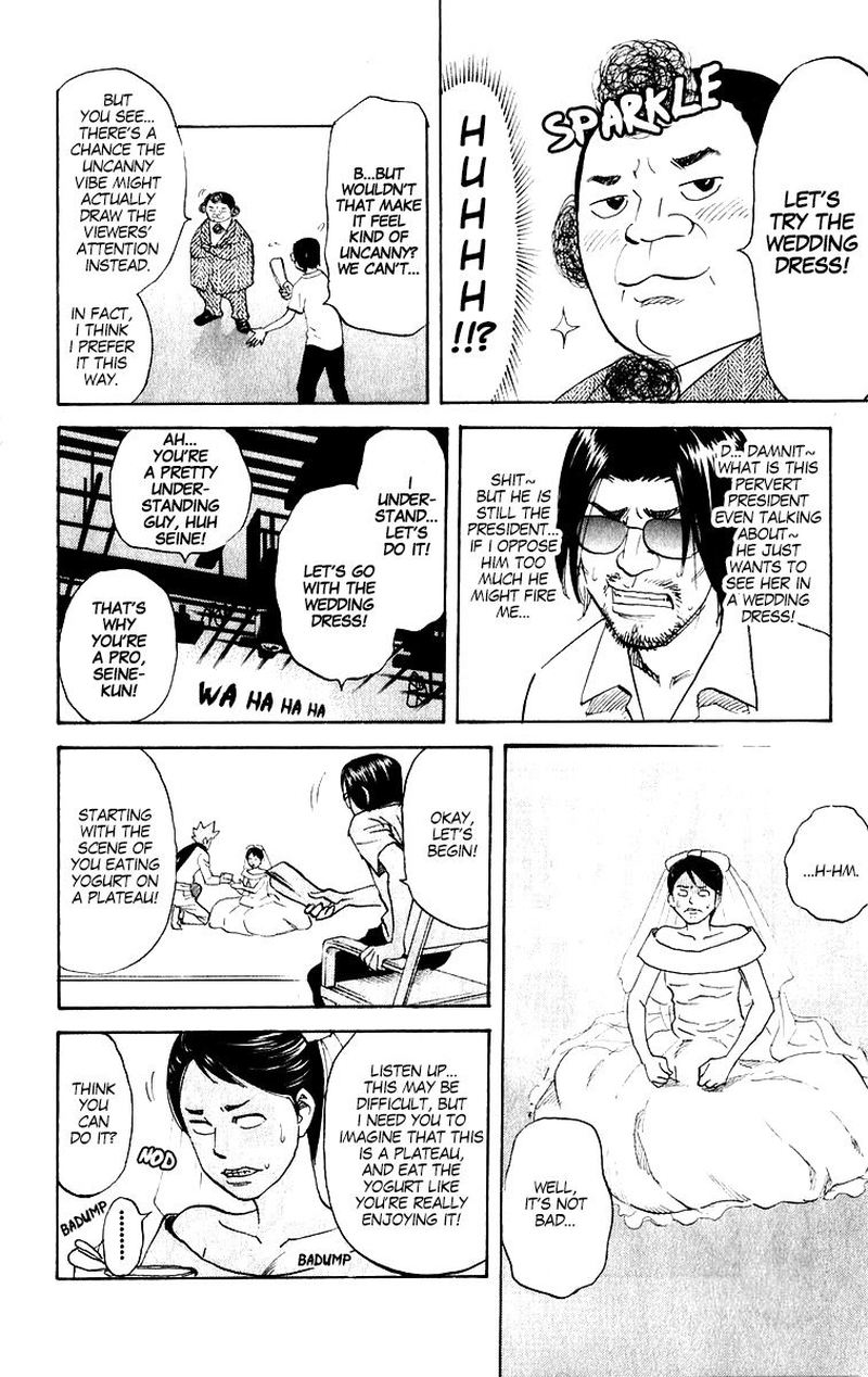 Pyuu To Fuku Jaguar 212 6
