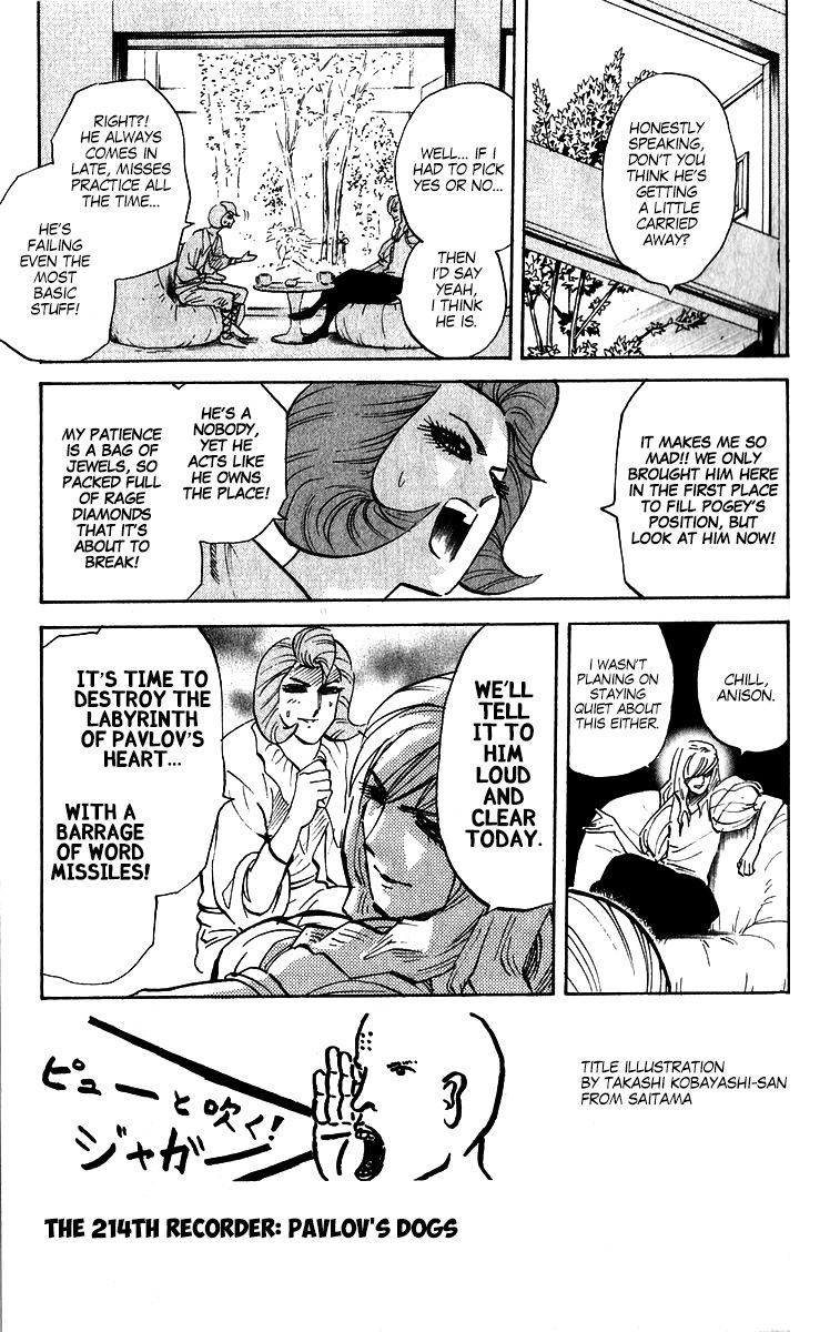 Pyuu To Fuku Jaguar 214 1