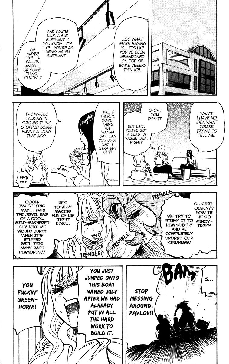 Pyuu To Fuku Jaguar 214 2