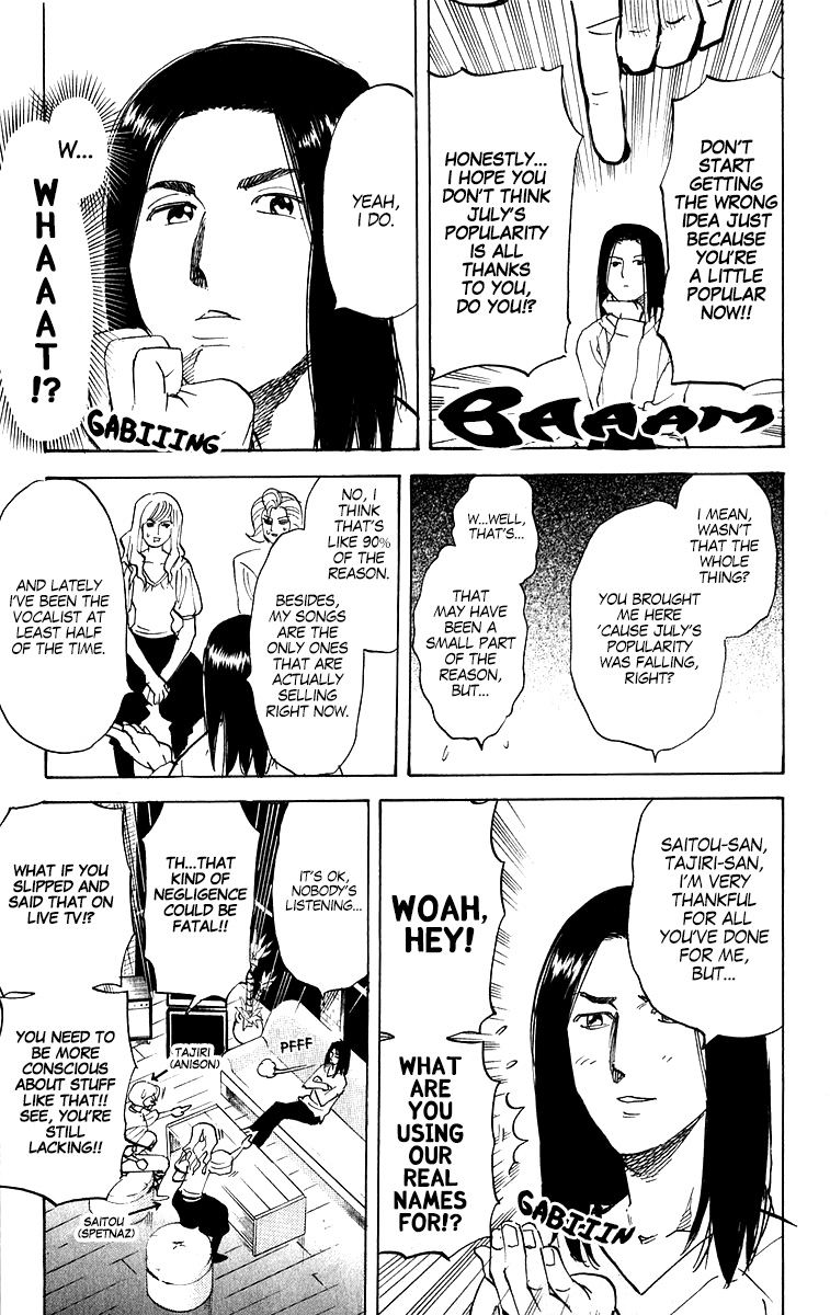 Pyuu To Fuku Jaguar 214 3
