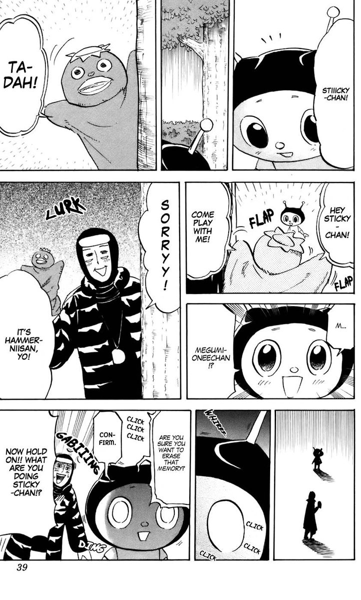 Pyuu To Fuku Jaguar 221 3