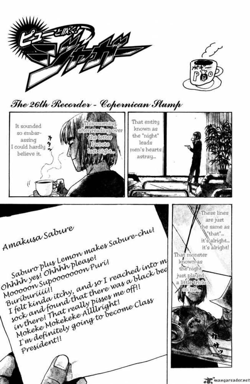 Pyuu To Fuku Jaguar 26 1