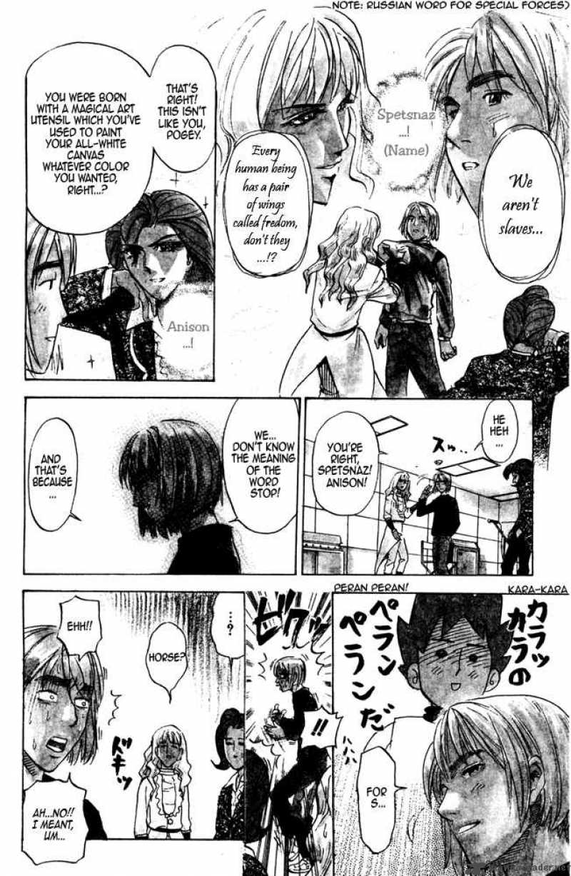Pyuu To Fuku Jaguar 26 4