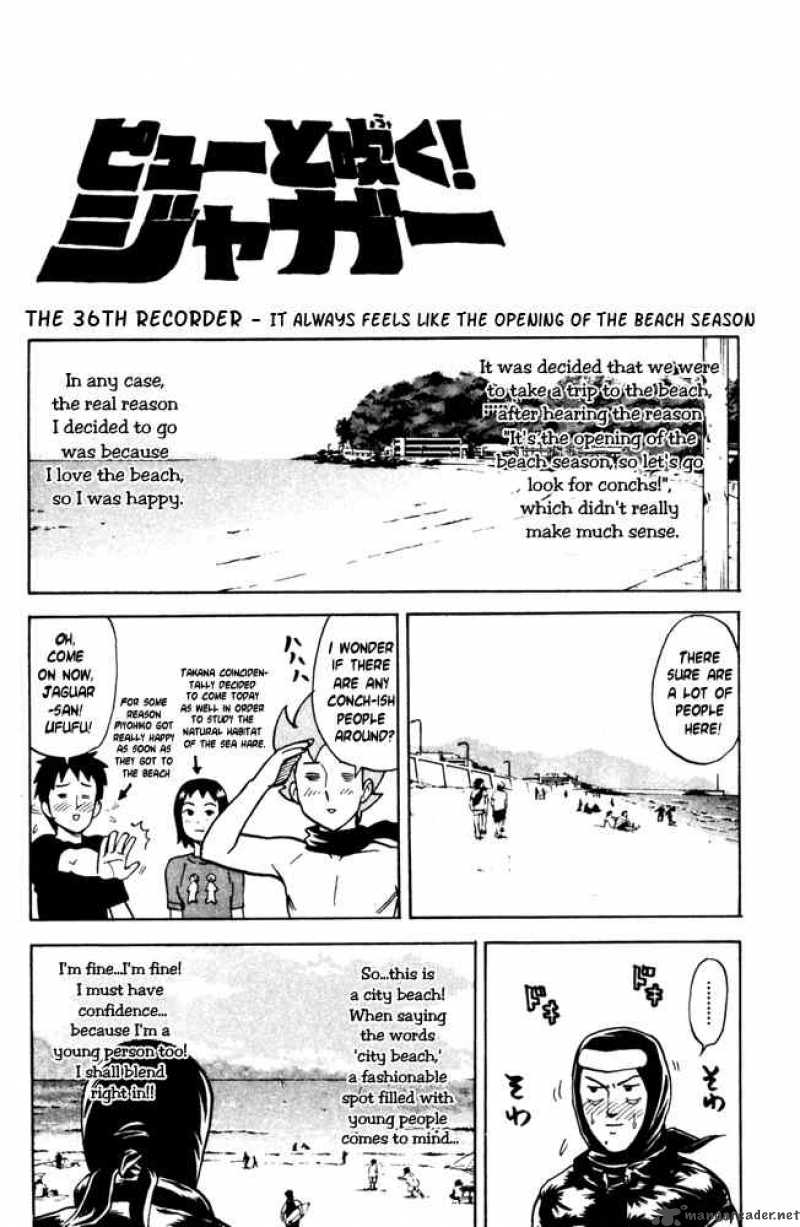 Pyuu To Fuku Jaguar 36 1