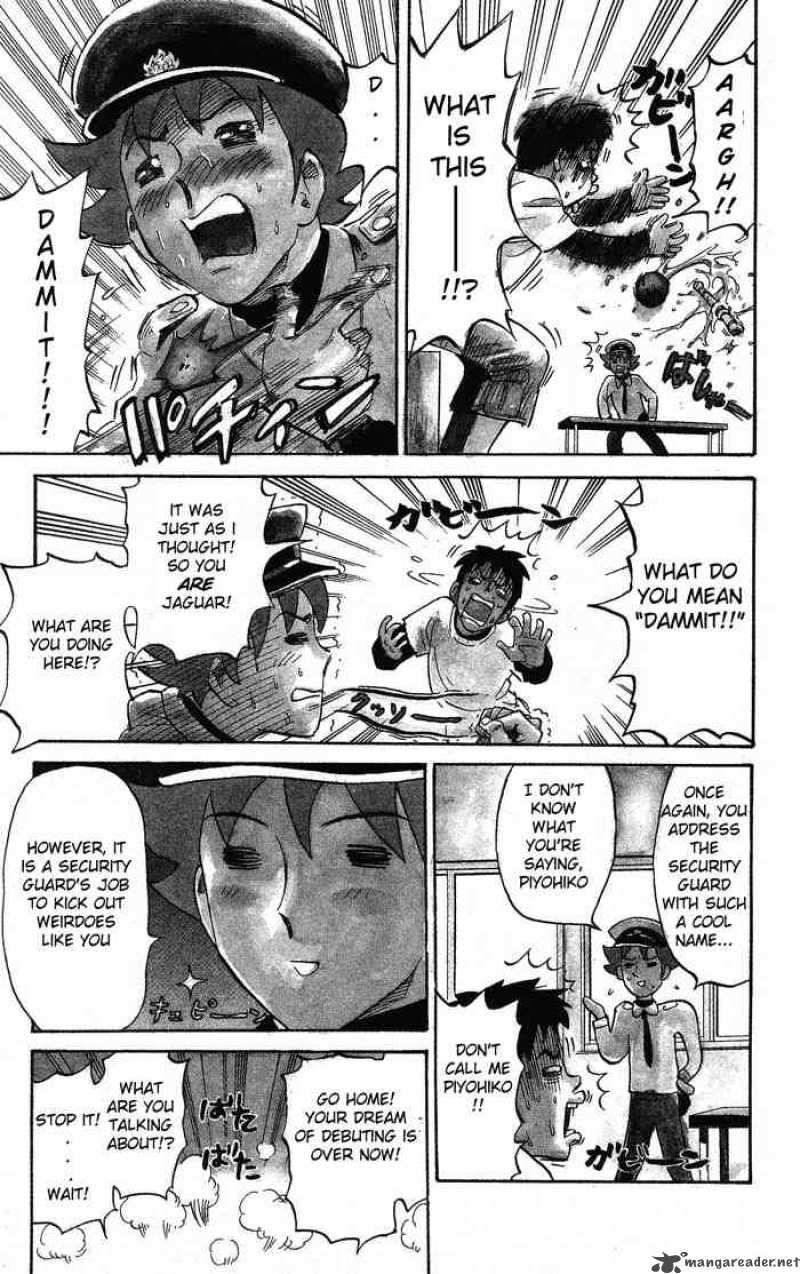 Pyuu To Fuku Jaguar 4 5