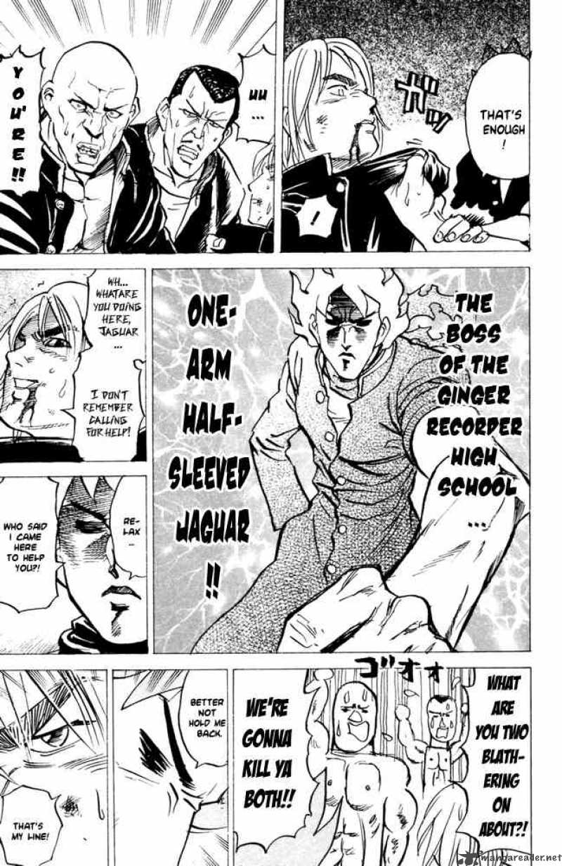 Pyuu To Fuku Jaguar 53 5