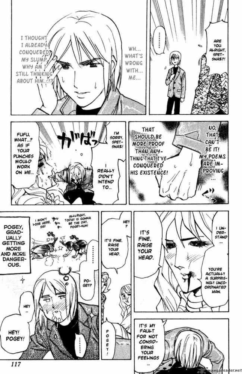 Pyuu To Fuku Jaguar 53 7