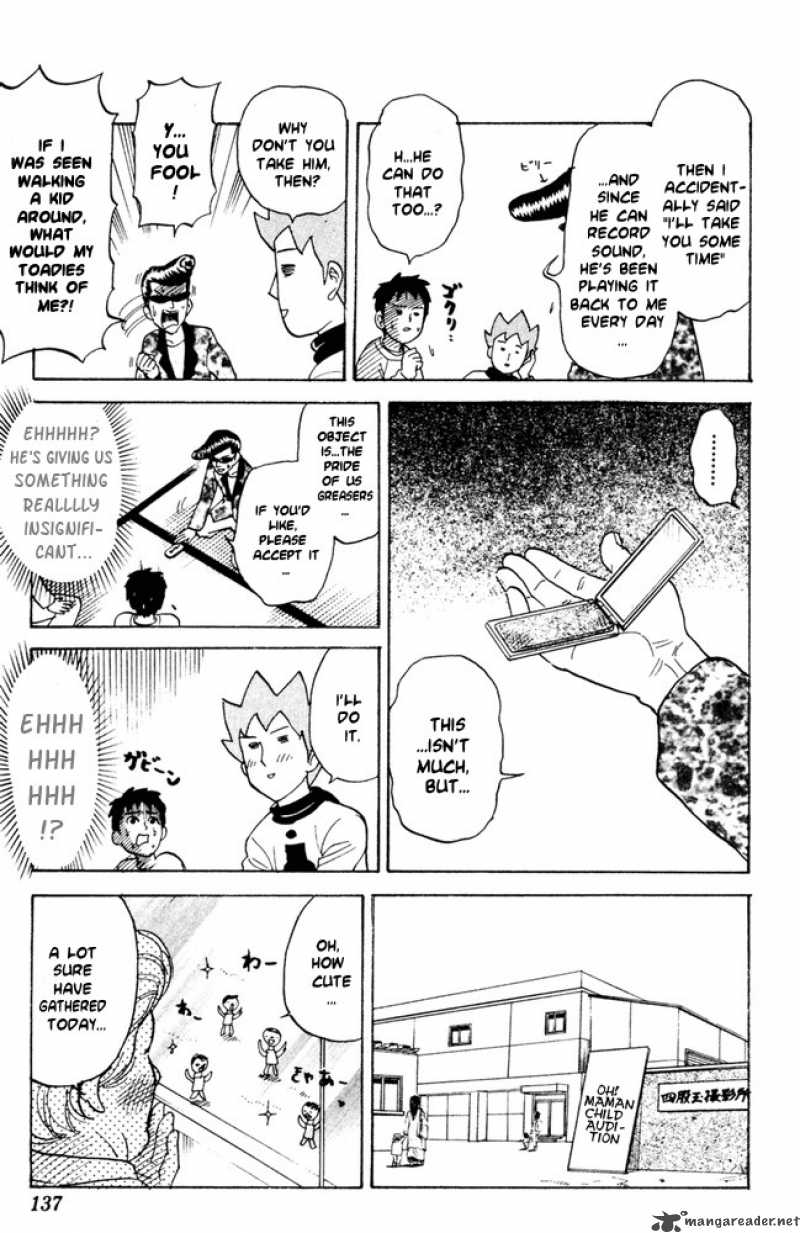 Pyuu To Fuku Jaguar 56 3