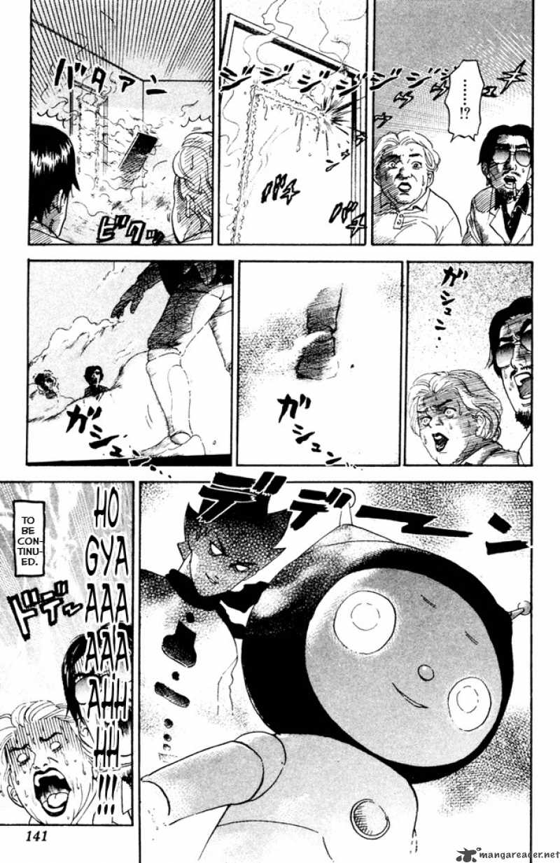 Pyuu To Fuku Jaguar 56 7