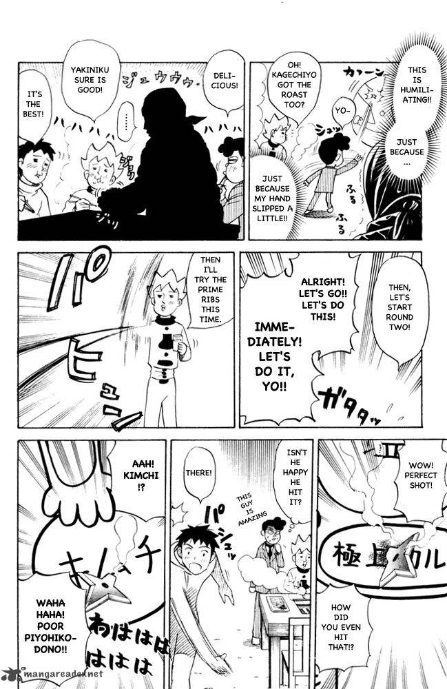 Pyuu To Fuku Jaguar 63 6
